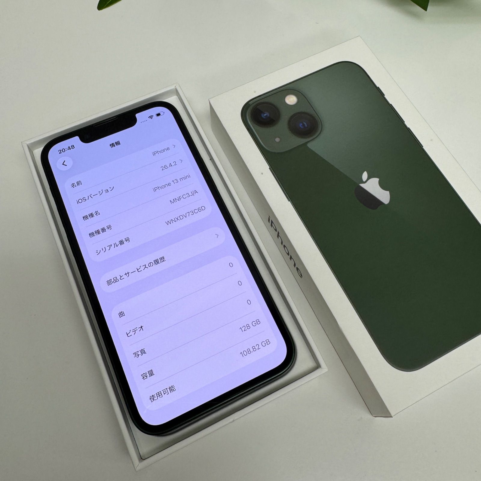 iPhone 13 mini 128GB グリーン SIMフリー 送料無料-定番人気