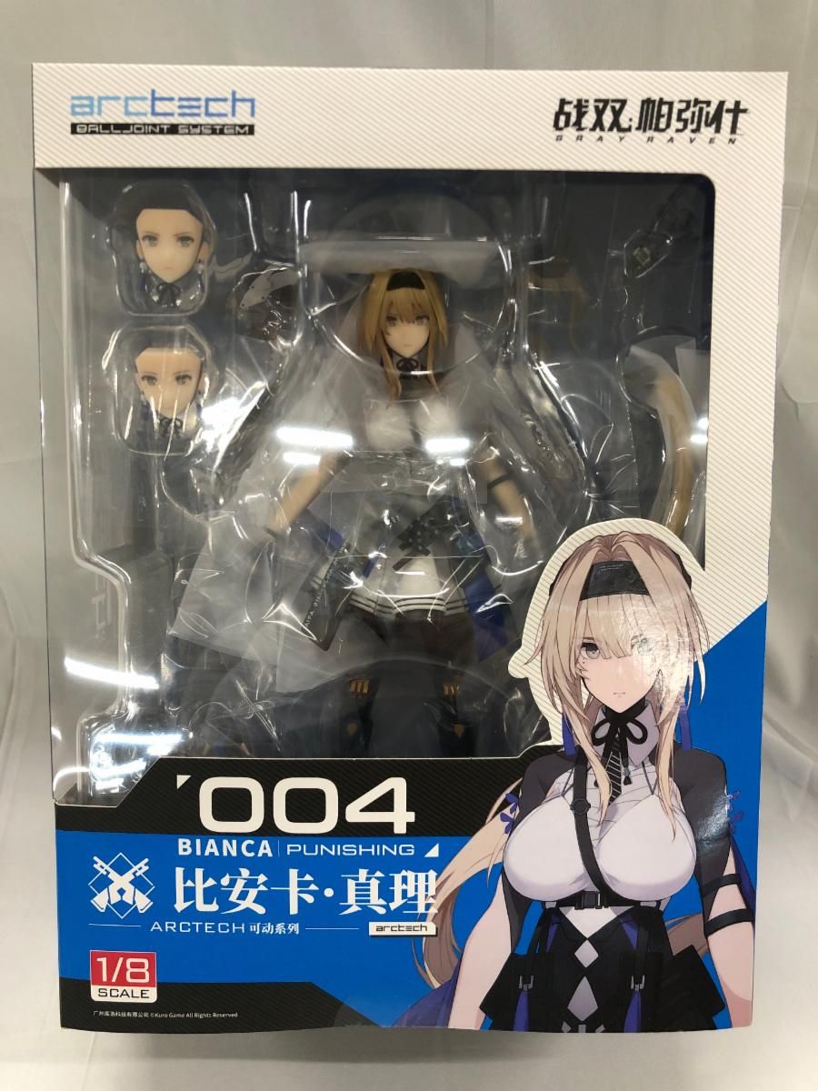 未開封】ビアンカ・真理 ARCTECHシリーズ 1/8 アクション マイルストン 