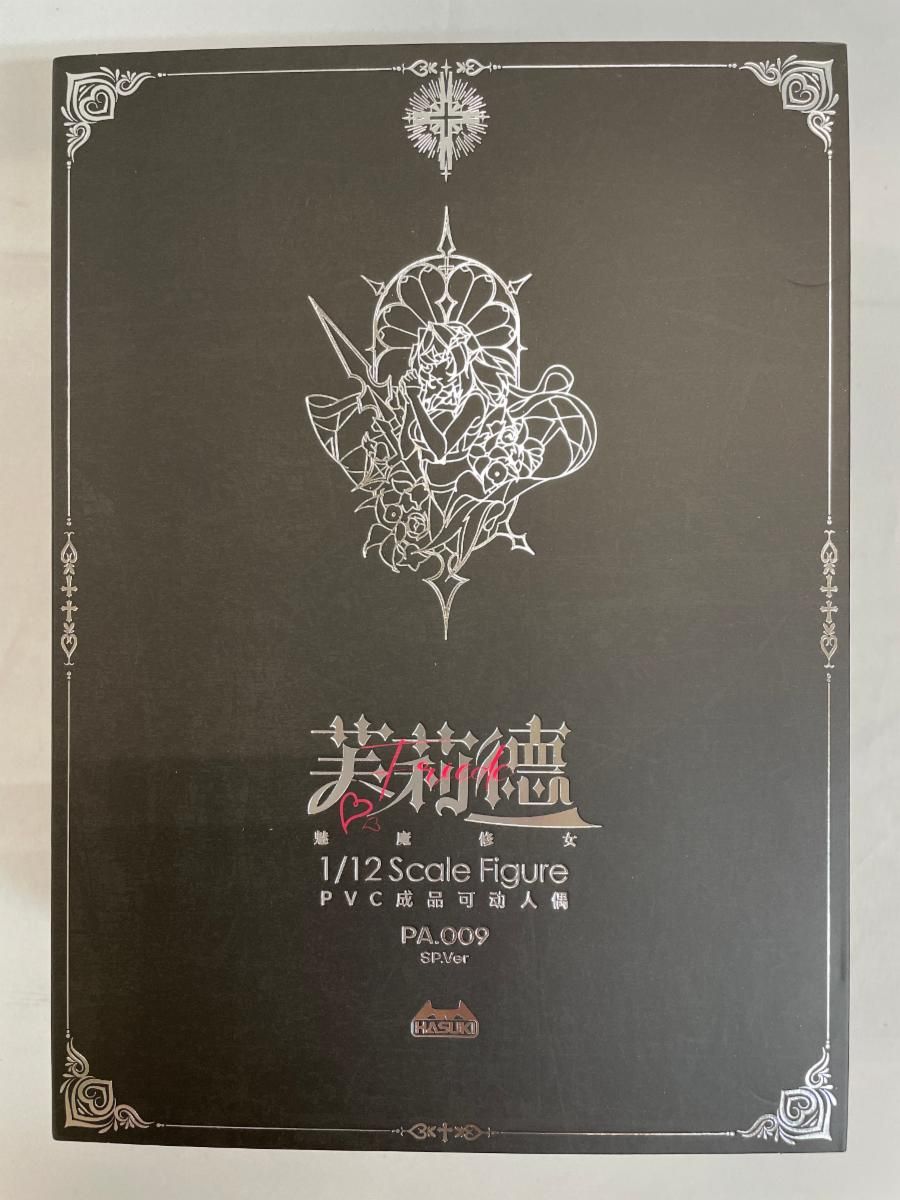 【未開封】PA009 サキュバスシスター フリーデ SP版 「POCKET ARTシリーズ」 1/12 アクションフィギュア