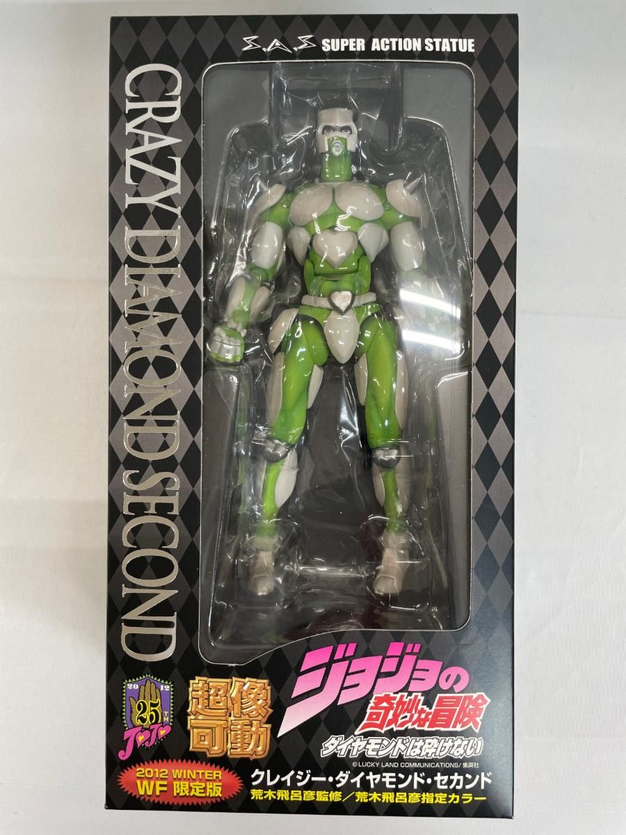 【WF限定・未開封】超像可動クレイジーダイヤモンド・セカンド　ジョジョ第4部 WF2026[Summer]予約・抽選商品】超像可動『ジョジョの奇妙な冒険 第4部