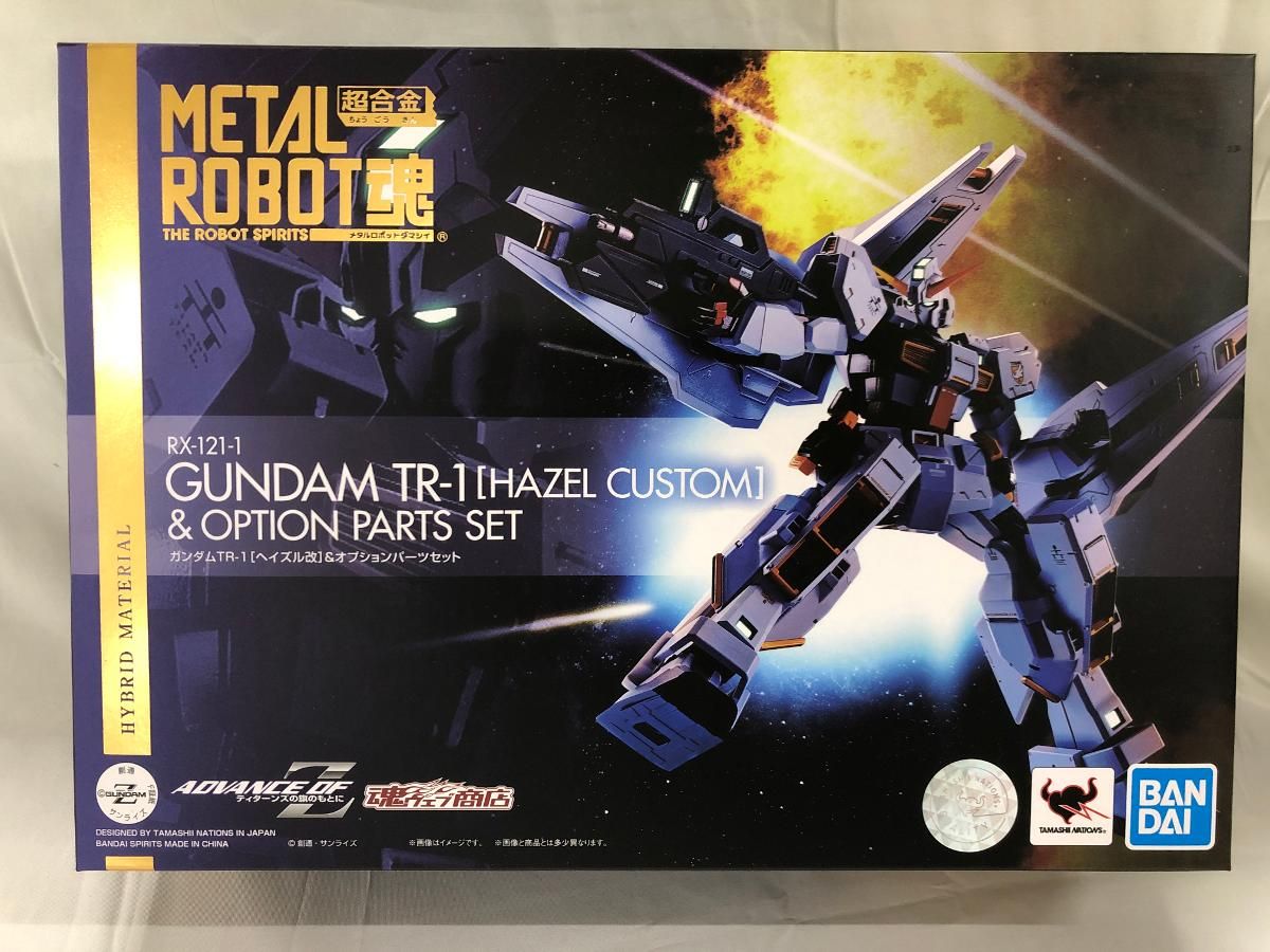 【未開封】METAL ROBOT魂 ＜SIDE MS＞ ガンダム TR-1 [ヘイズル改] ＆ オプションパーツセット