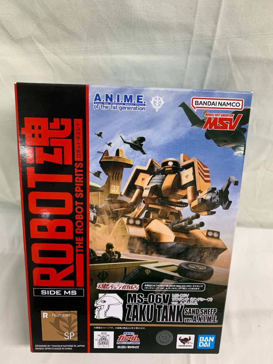 未開封ROBOT魂 ＜SIDE MS＞ MS-06V ザクタンク(サンドシープ) ver