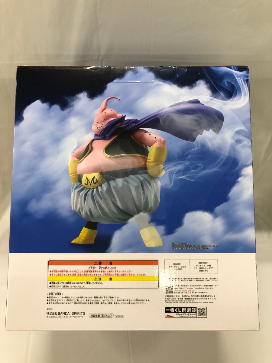 未開封】ラストワン賞 魔人ブウ MASTERLISE 一番くじ ドラゴンボール
