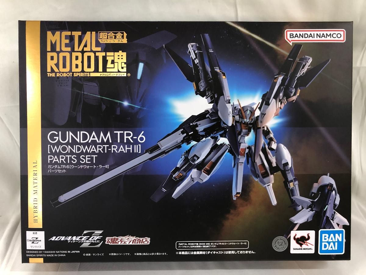 【未開封品】L ROBOT魂TR-6[ウーンドウォート][ラーⅡ]セット 未開封 L ROBOT魂 ガンダムTR-6 ウーンドウォート ラーⅡ 【公式通販】