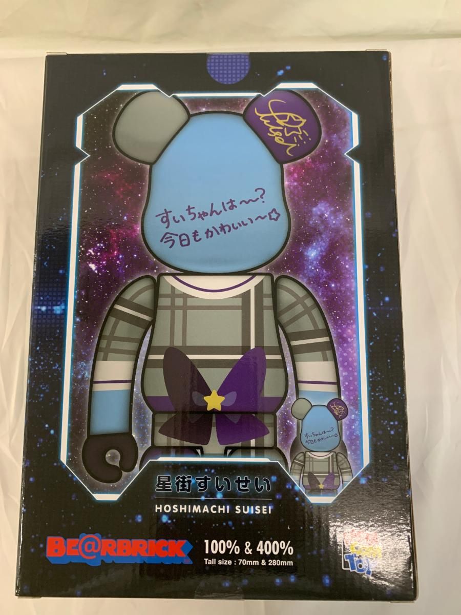 未開封】BE＠RBRICK-ベアブリック- 星街すいせい 100%＆400
