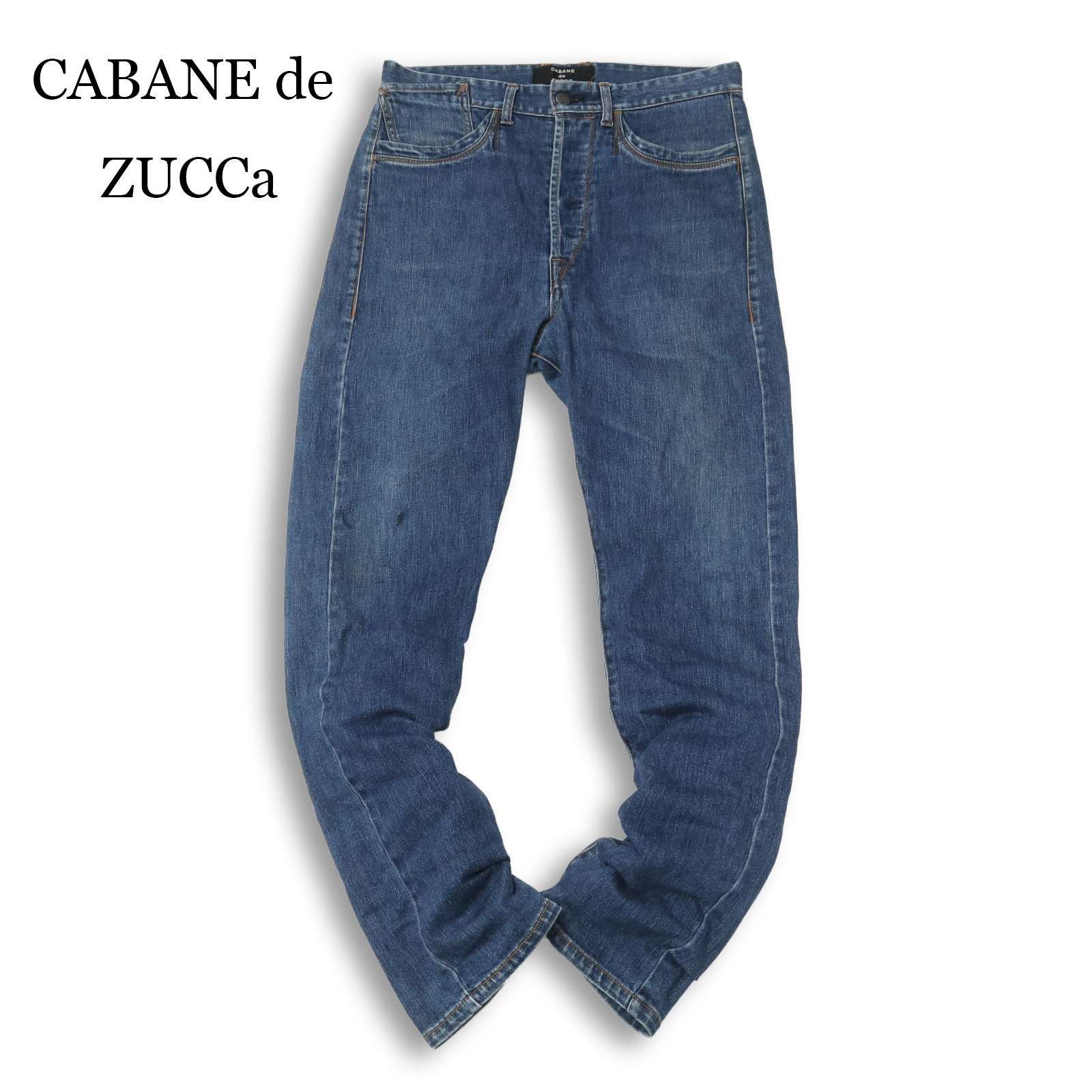 CABANE de ZUCCA ウエストベルト変形ワイドデニムM