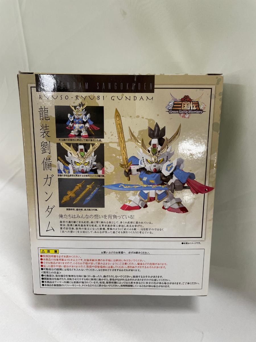 輸送箱未開封 SDX フルコンプ 36点 ※龍装劉備ガンダム除く SDガンダム 未開封】SDX 龍装劉備ガンダム - メルカリ