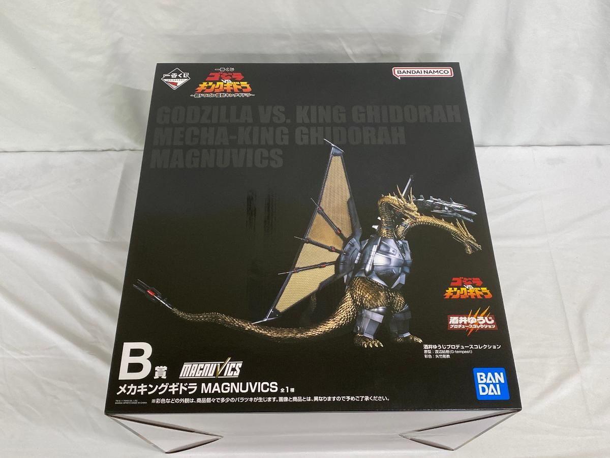 【未開封】B賞 メカキングギドラ MAGNUVICS 一番くじ『ゴジラVSキングギドラ』～超ドラゴン怪獣キングギドラ～