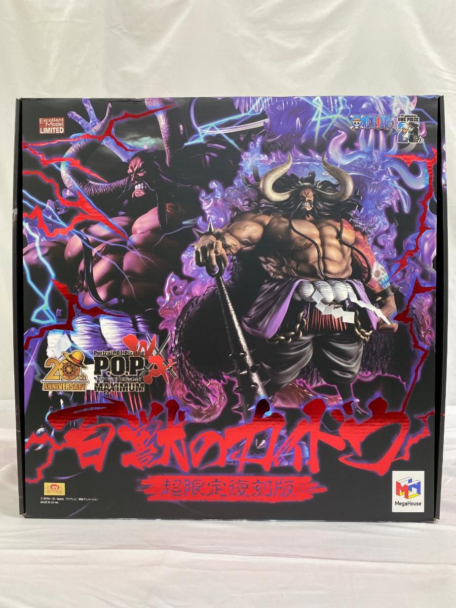 フィギュア Portrait.Of.Pirates WA-MAXIMUM 百獣のカイドウ