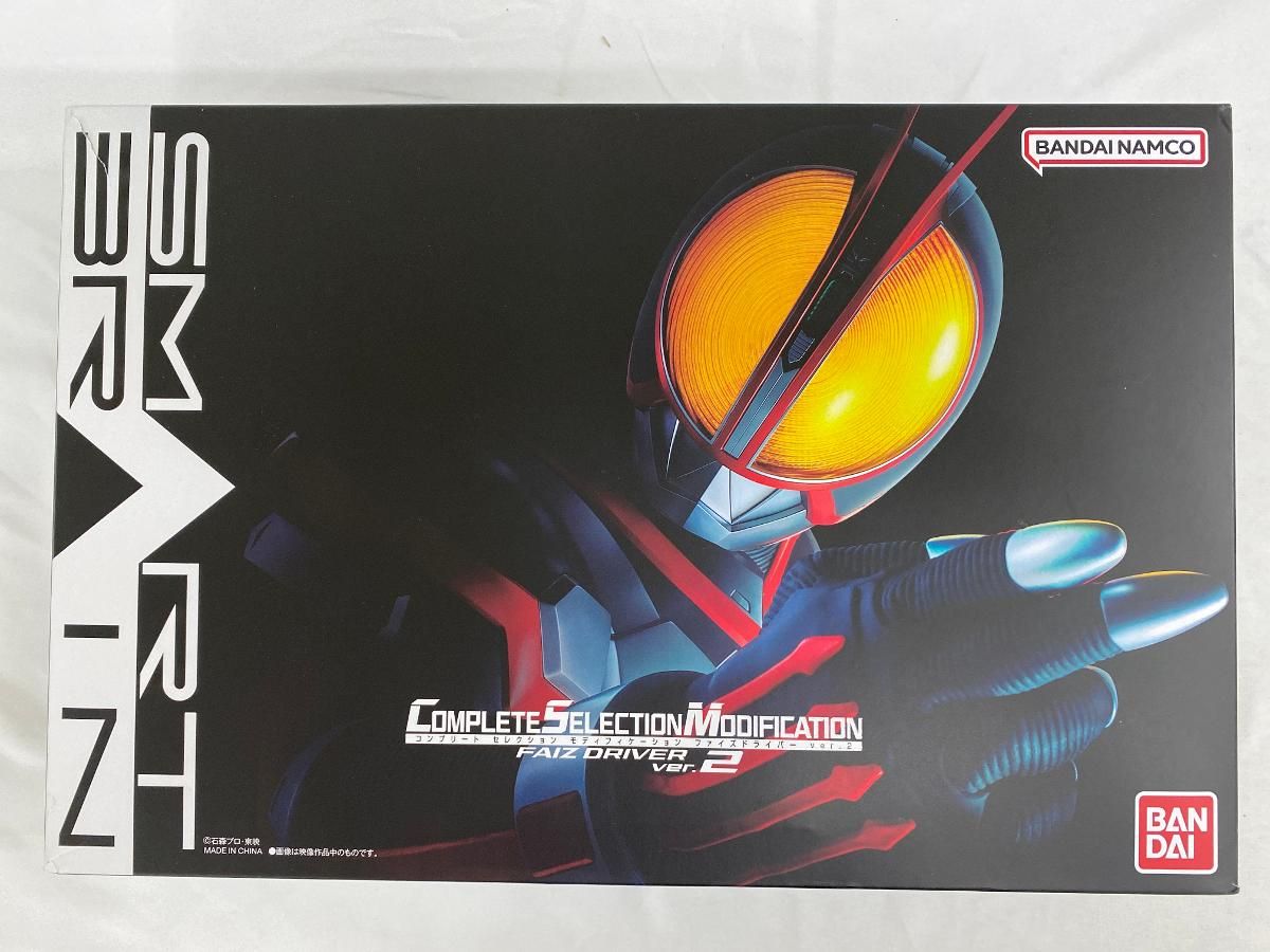 仮面ライダーファイズ ファイズドライバー ver.2 CSM