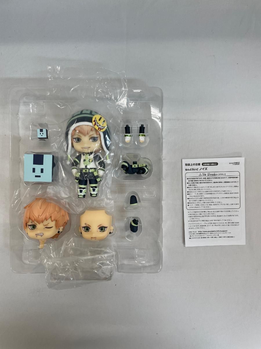 ねんどろいど 487 DRAMAtical Murder ノイズ - メルカリ