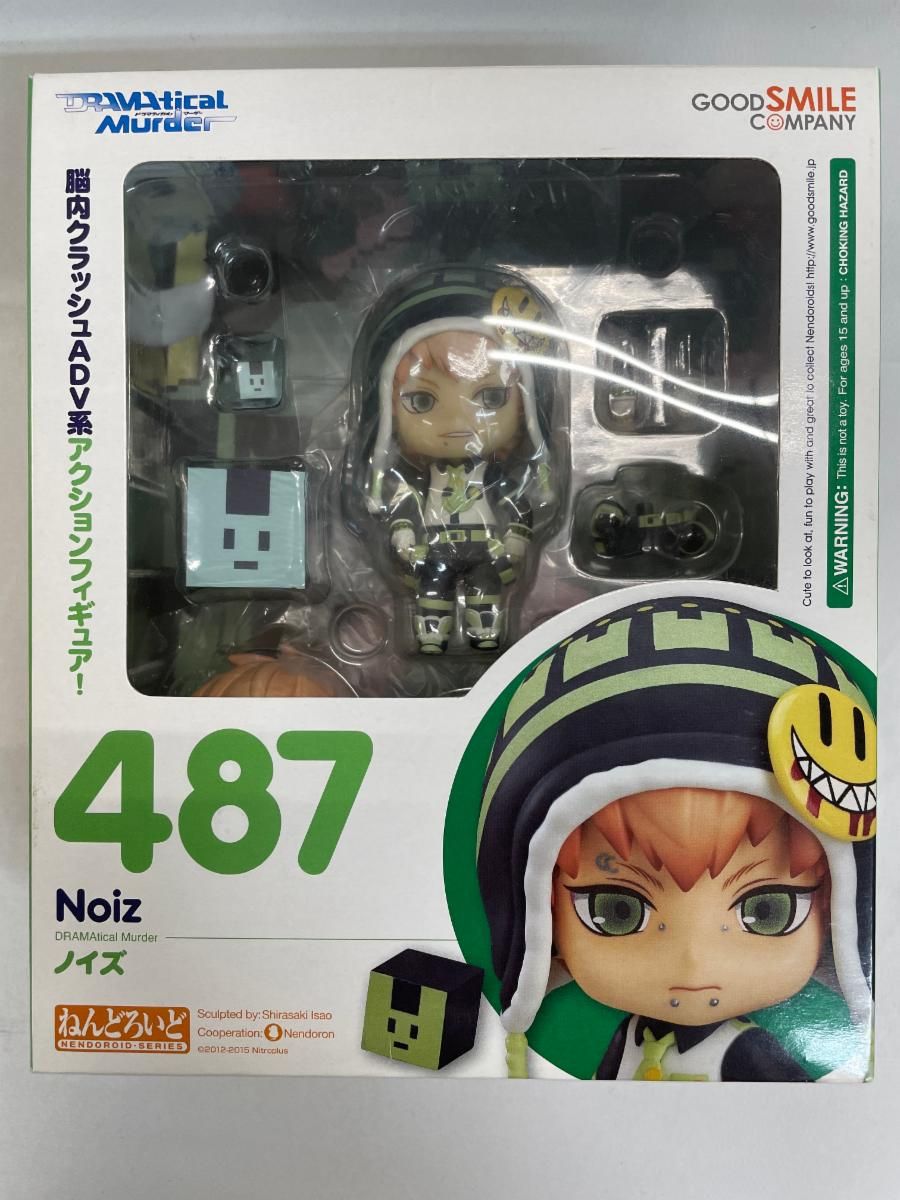 ねんどろいど DRAMAtical Murder ノイズ フィギュア 【公式