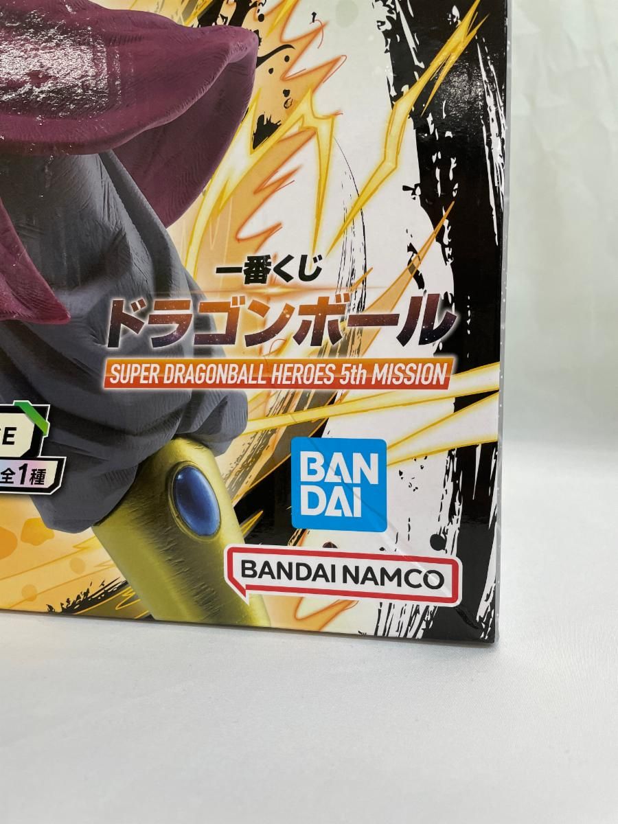 ブロリー(超サイヤ人3) 「一番くじ ドラゴンボール SUPER DRAGONBALL