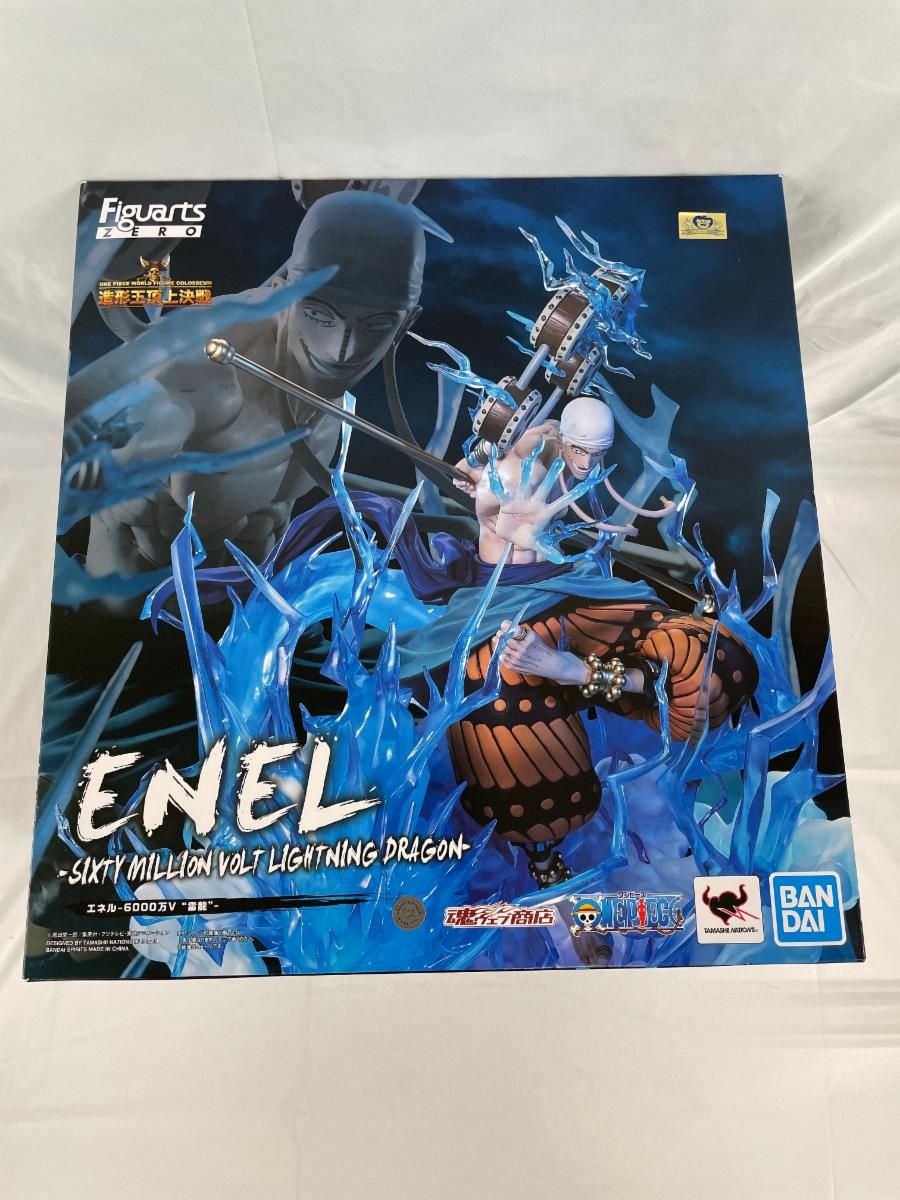 フィギュアーツZERO ONEPIECE　エネル-6000万V “雷龍”　未開封 フィギュアーツZERO ［超激戦］エネル-6000万V “雷龍”- | 商品一覧