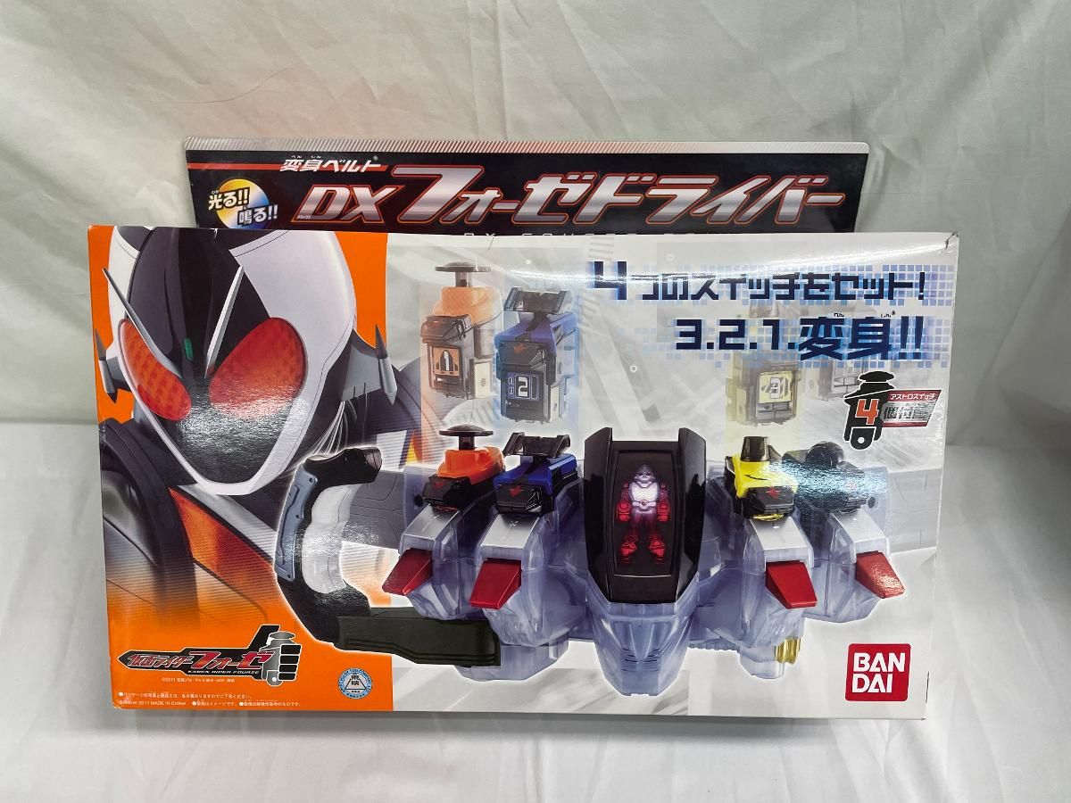 仮面ライダーフォーゼ 変身ベルト DXフォーゼドライバー