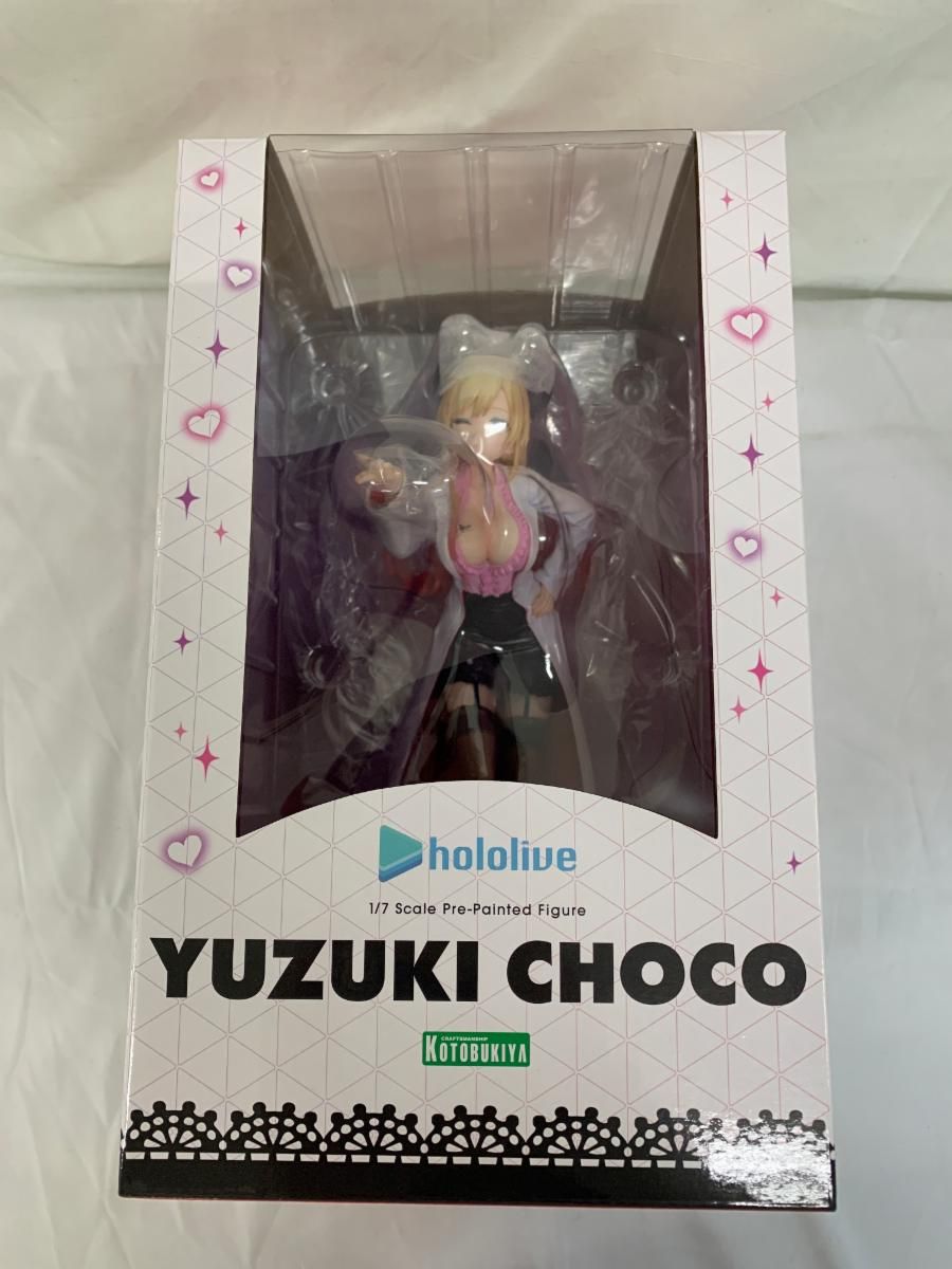 癒月ちょこ 「ホロライブプロダクション」 1/7 PVC製塗装済み完成品