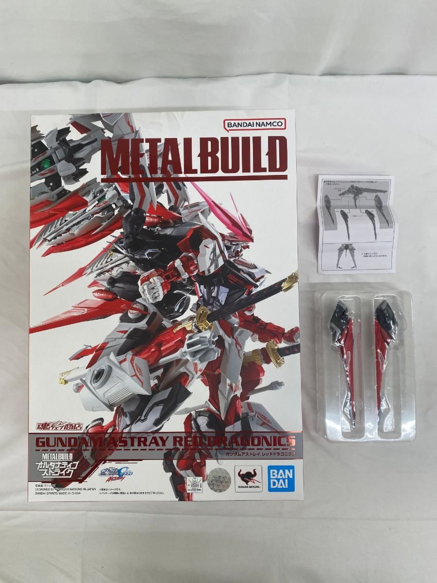 【未開封】METAL BUILD ガンダムアストレイ レッドドラゴニクス 「機動戦士ガンダムSEED DESTINY ASTRAY R」 魂