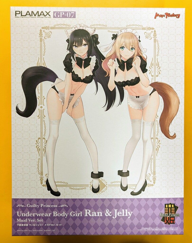 マックスファクトリー PLAMAX 下着素体娘 ラン&ジェリー メイドVer. セット GP07