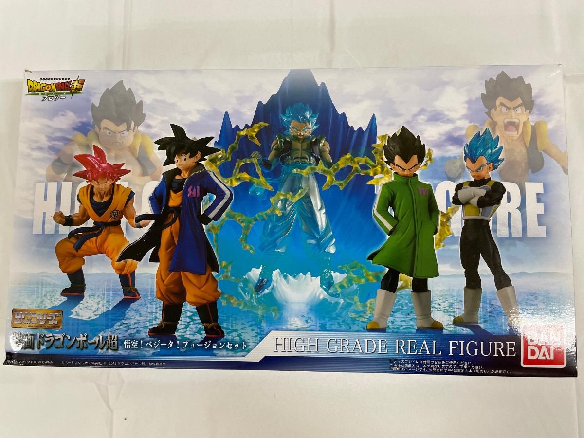 HG 映画ドラゴンボール超 悟空!ベジータ!フュージョンセット