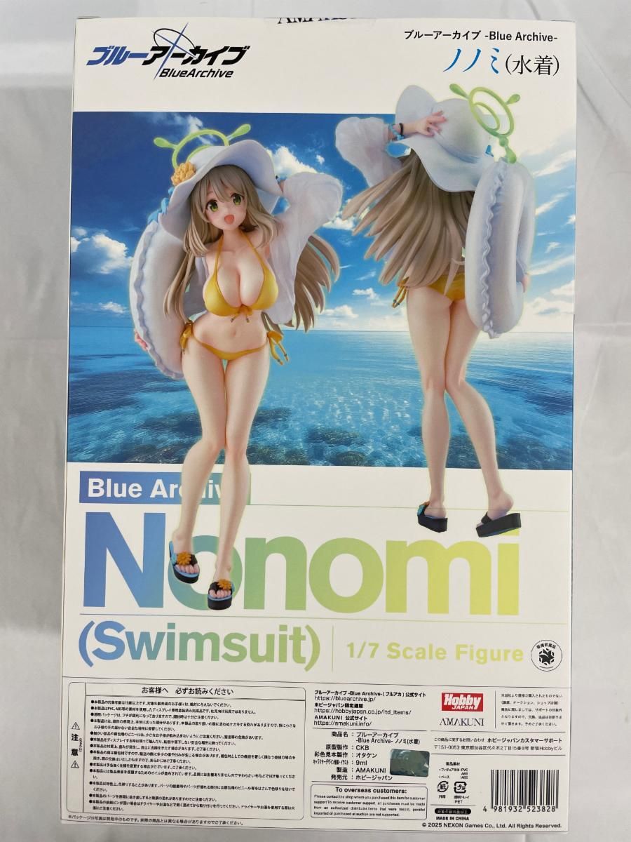 未開封】ノノミ(水着) 「ブルーアーカイブ -Blue Archive-」 1/7 PVC製