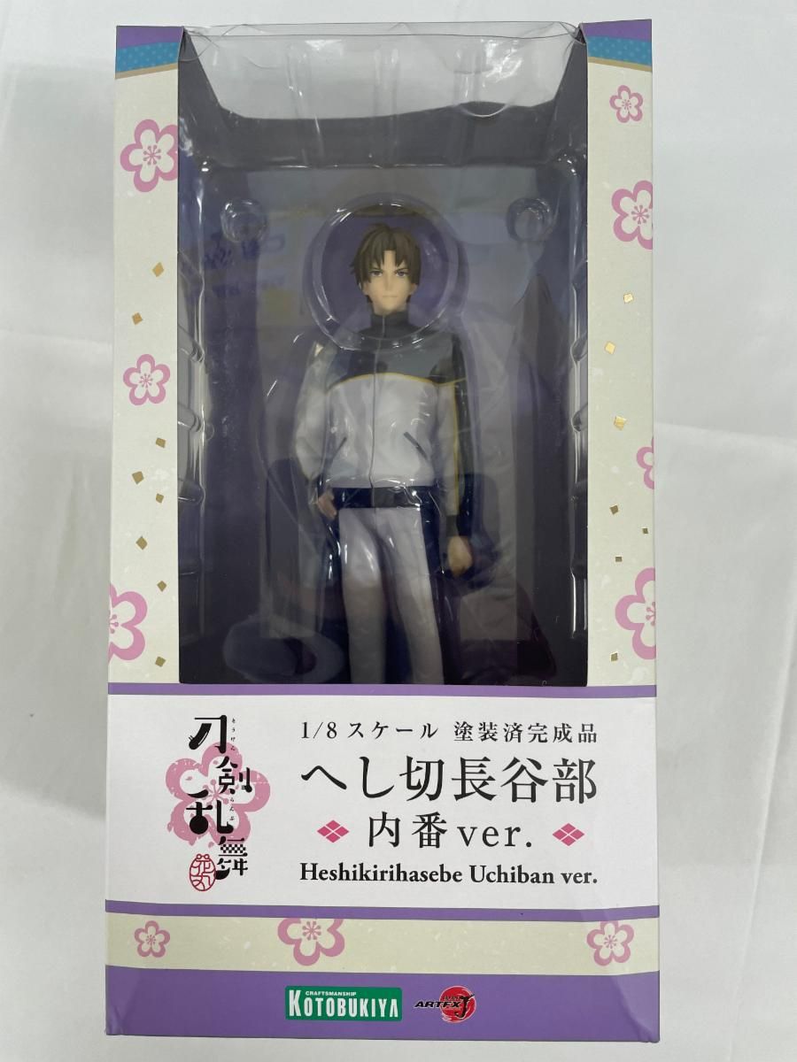 ARTFX J 刀剣乱舞-花丸- へし切長谷部 内番ver.1/8スケール PVC製 塗装