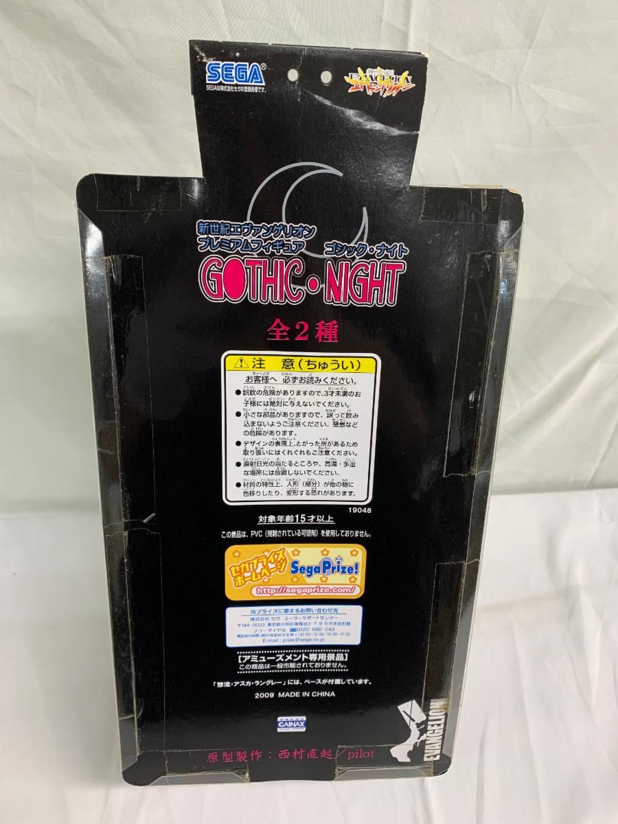 Unopened】Rei Ayanami Premium Figure Gothic Night Neon Genesis