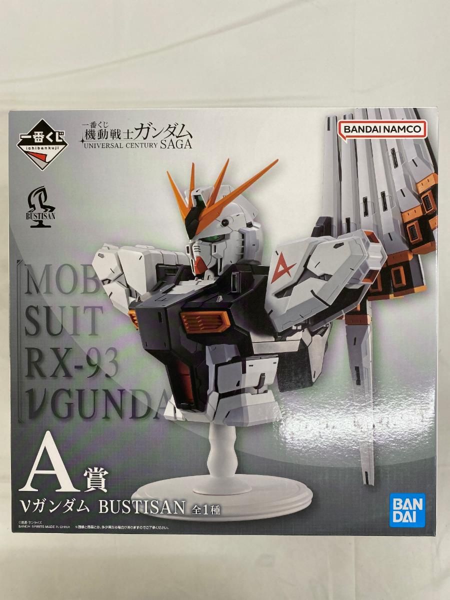 未開封】A賞 νガンダム BUSTISAN 一番くじ 機動戦士ガンダム UNIVERSAL