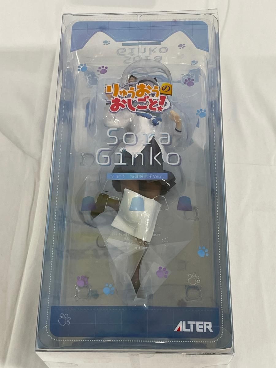 空銀子 猫耳姉弟子Ver. りゅうおうのおしごと! 1/7 PVC＆ABS製塗装済み完成品