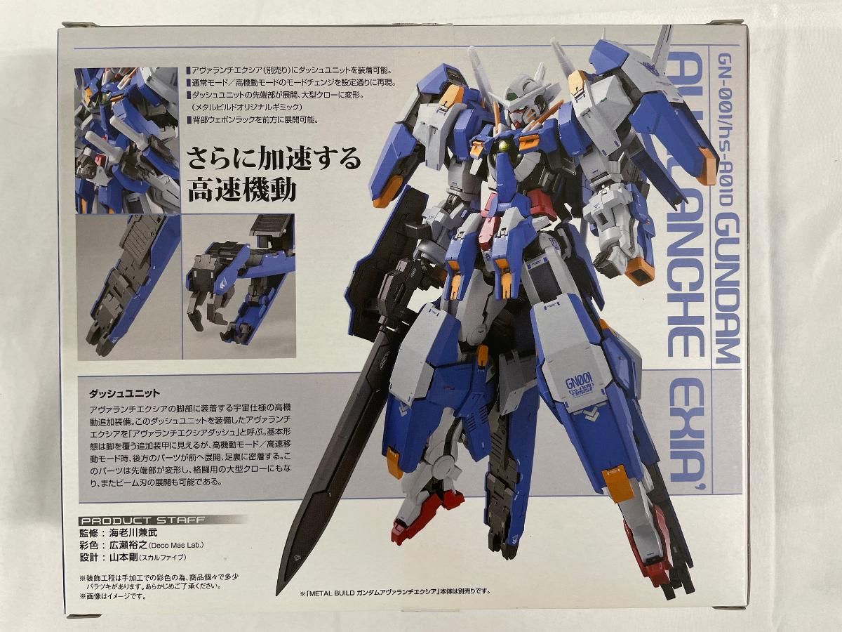 METAL BUILD ガンダムアヴァランチエクシア オプションパーツセット