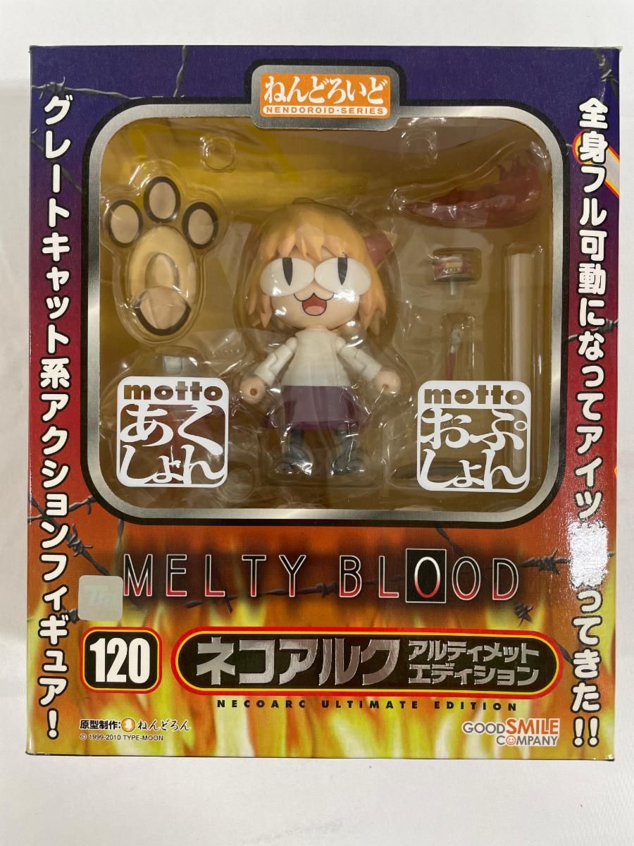 ねんどろいど 120 MELTY BLOOD ネコアルク アルティメット