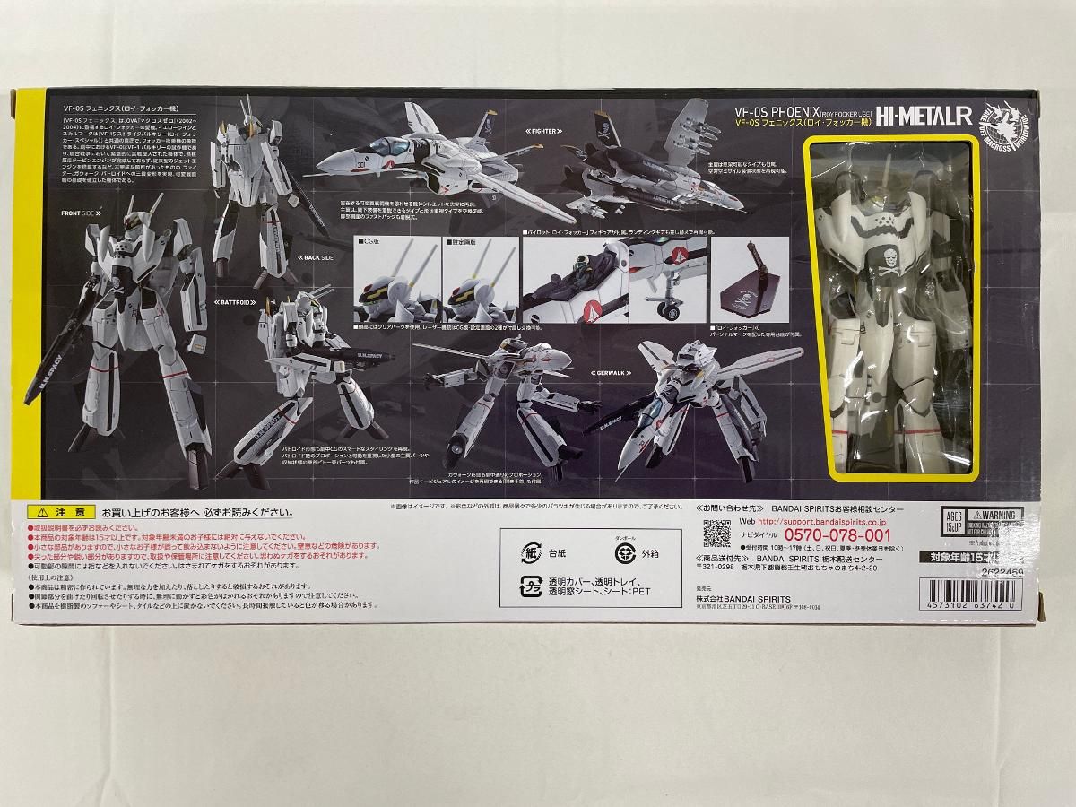 未開封】HI-L R マクロス ゼロ VF-0S フェニックス(ロイ・フォッカー機