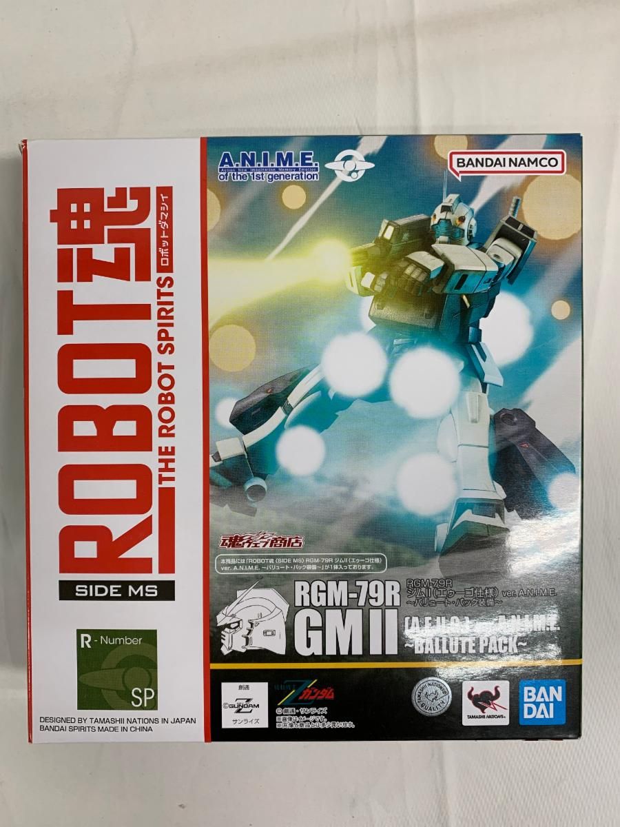 【未開封】ROBOT魂 ＜SIDE MS＞ RGM-79R ジムII(エゥーゴ仕様) ver. A.N.I.M.E. ～バリュート・パック装備～ 「機動戦士Zガンダム」