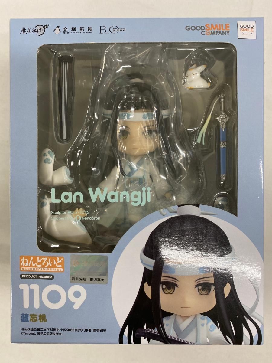 【未開封】【再販】ねんどろいど アニメ「魔道祖師」 藍忘機 ノンスケール ABS&PVC製 塗装済み可動フィギュア