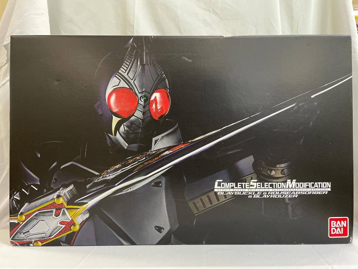 ♪【未開封】COMPLETE SELECTION MODIFICATION CSM ブレイバックル＆ラウズアブゾーバー＆ブレイラウザー■＊同梱不可 20,317円