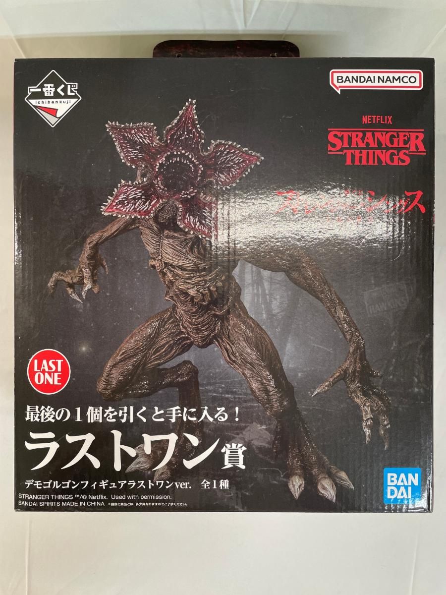 デモゴルゴン ラストワンVer. 「一番くじ ストレンジャー・シングス