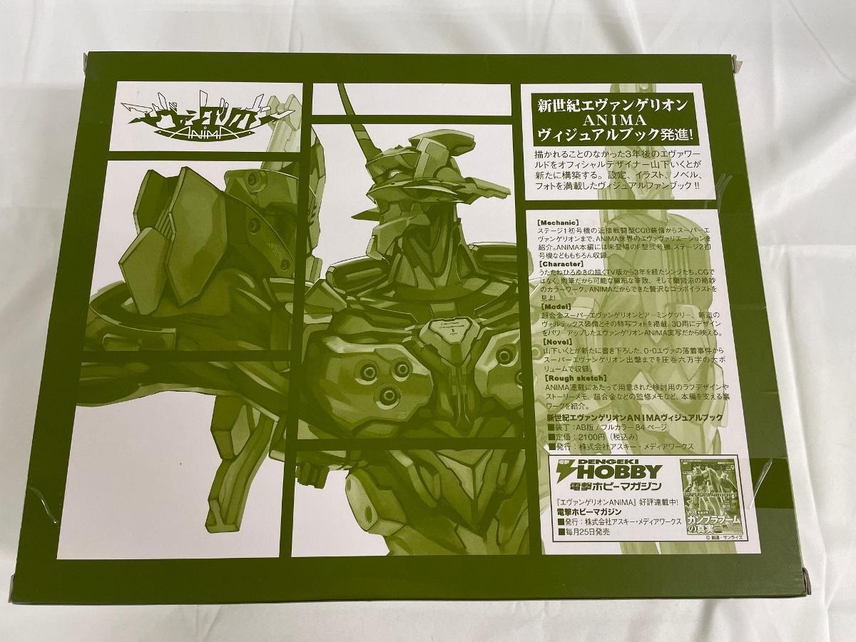 未開封】超合金 スーパーエヴァンゲリオン 新型兵装ビル アーミング