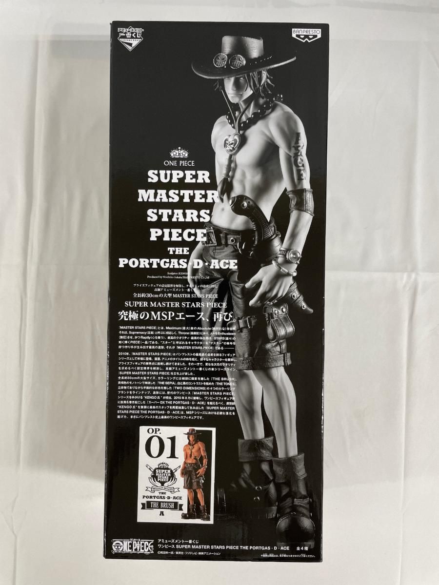 未開封】ワンピース 一番くじ SUPER MASTER STARS PIECE ポートガス・D