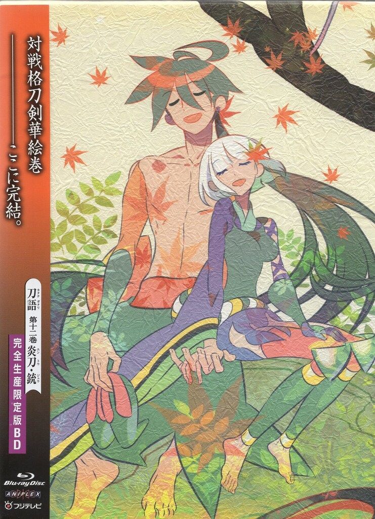 アニメBlu-ray 刀語 完全生産限定版 全12巻 セット