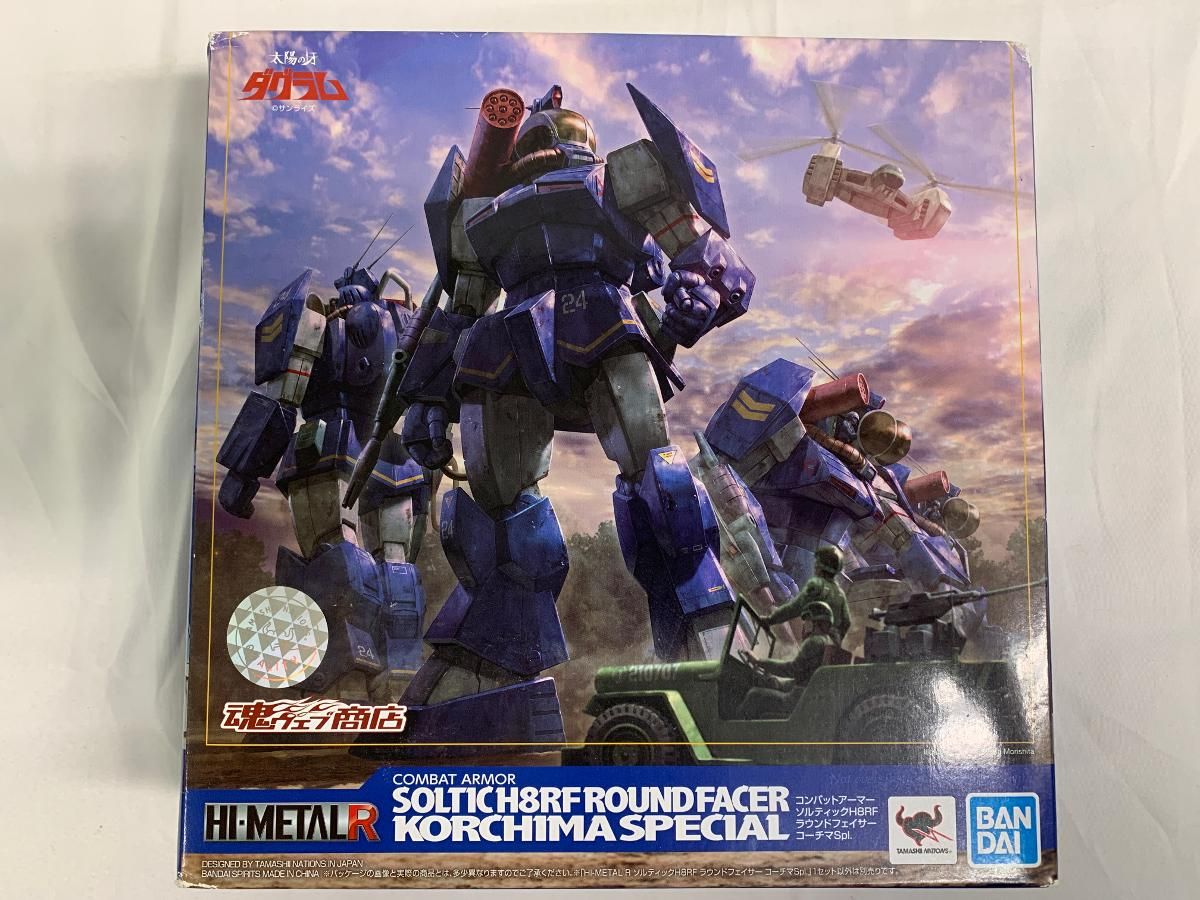 【未開封】HI-METAL R 太陽の牙ダグラム ソルティックH8RF ラウンドフェイサー コーチマSpl.