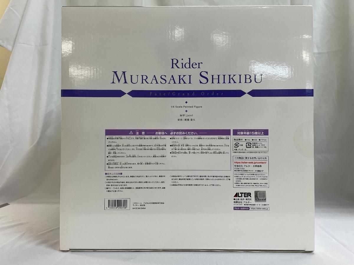 ♪【未開封】ライダー/紫式部 1/6 PVC製塗装済み完成品 Fate/Grand