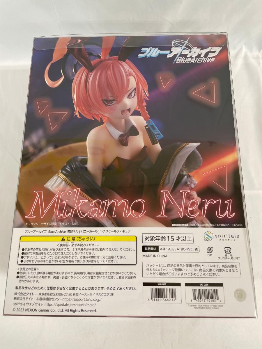 美甘ネル バニーガール 「ブルーアーカイブ」 1/7 - メルカリ