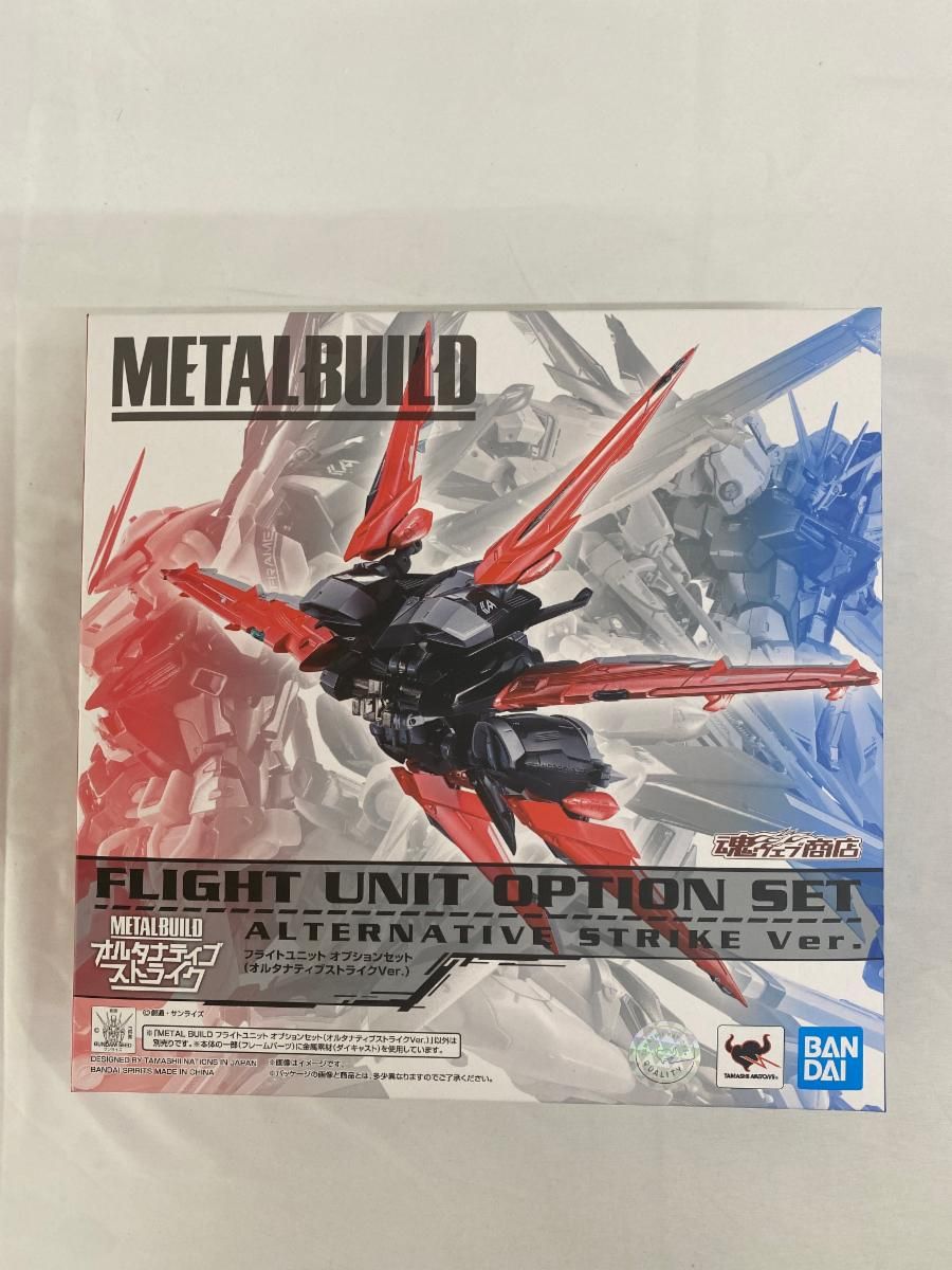 L BUILD フライトユニット オプションセット（オルタナティブストライクVer.） METAL BUILD フライトユニット オプションセット（オルタナティブ