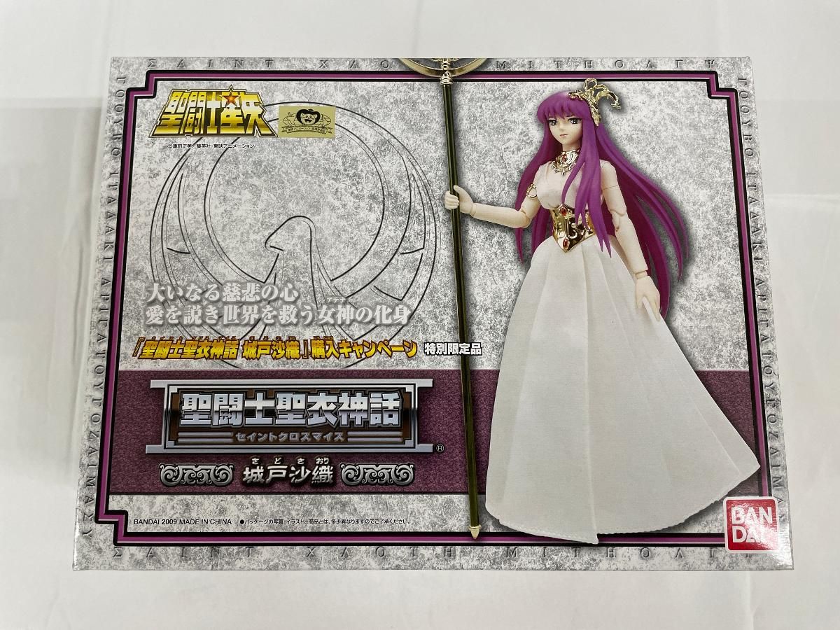 【未開封】聖闘士聖衣神話 城戸沙織 「聖闘士星矢」 聖闘士聖衣神話キャンペーン特別限定品