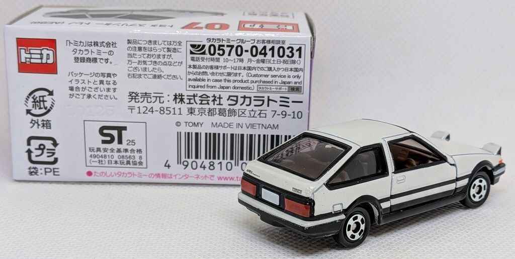 タカラトミー トミカくじ 第3弾 トヨタ スプリンタートレノ(AE86) 07