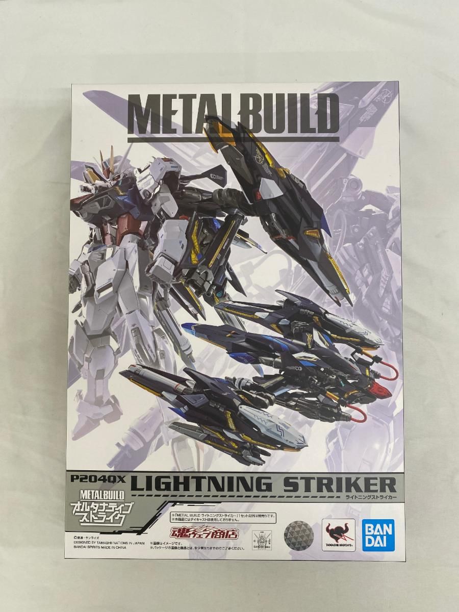 【未開封】METALBUILD P204QX ライトニングストライカー 「機動戦士ガンダムSEED」 魂ウェブ商店限定