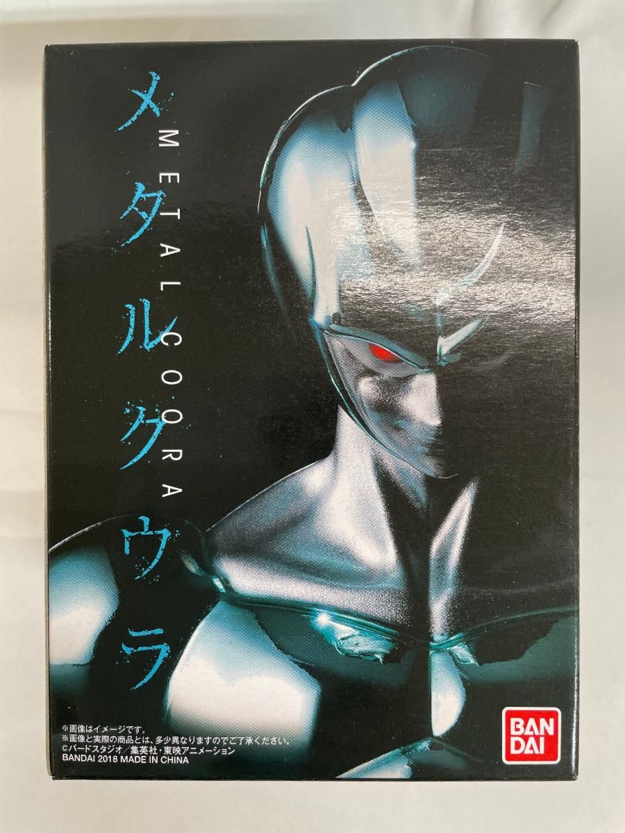 【未開封】メタルクウラ 「ドラゴンボールZ」 塗装済み完成品 プレミアムバンダイ限定