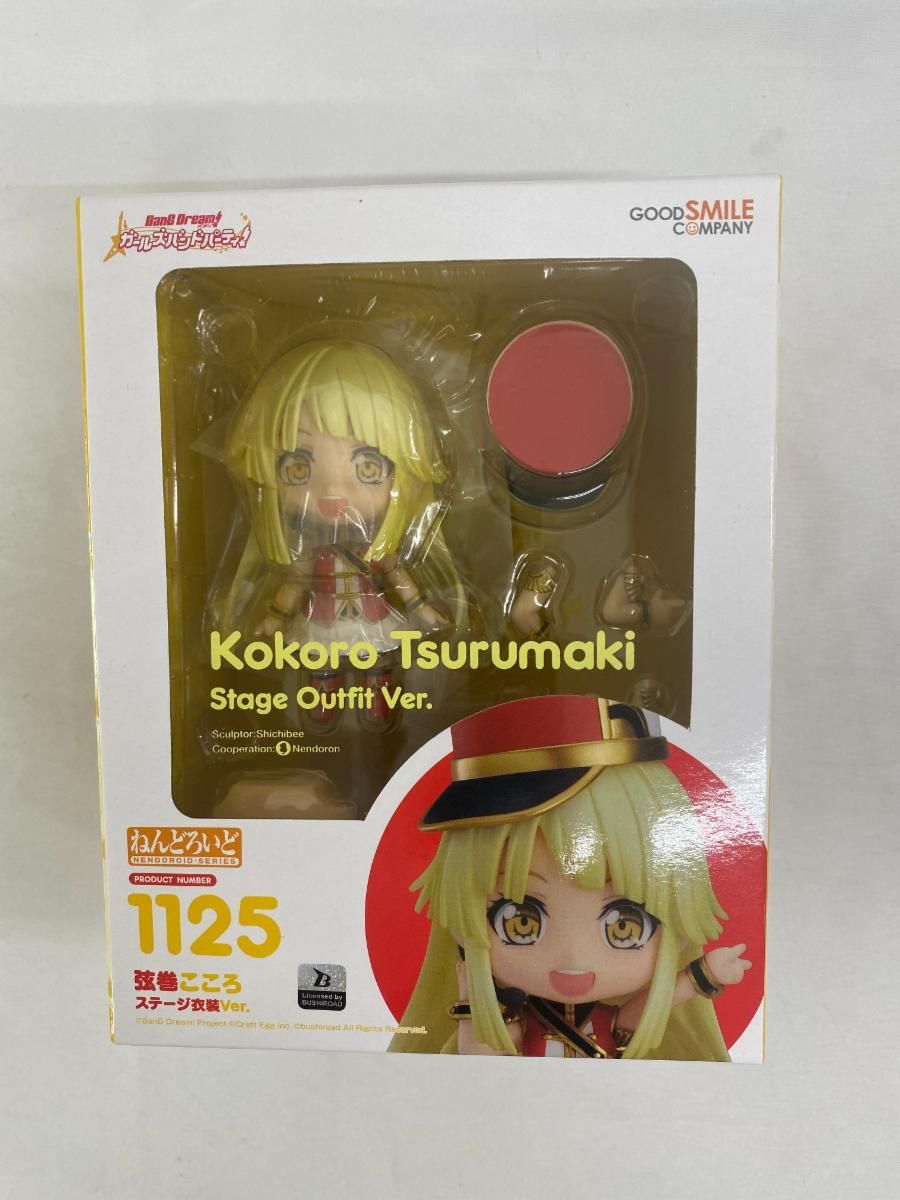 ねんどろいど 弦巻こころ ステージ衣装Ver. 未開封品 ねんどろいど