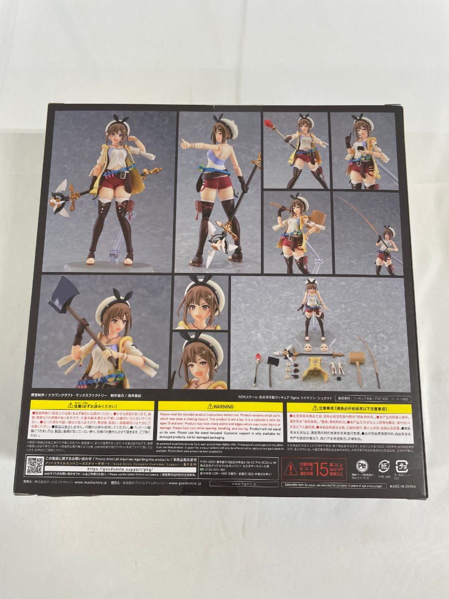 figma ライザリン・シュタウト 「ライザのアトリエ ～常闇の女王と秘密