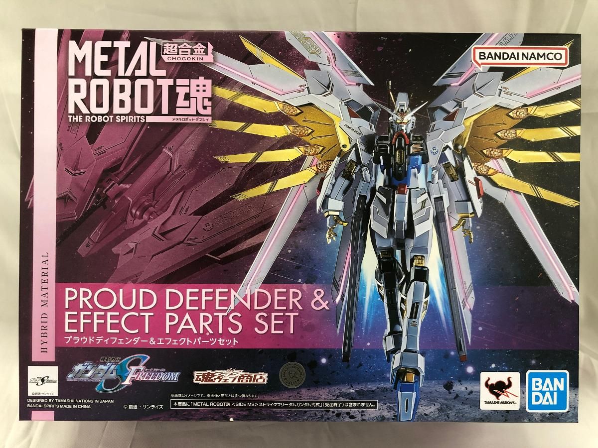 【未開封】METAL ROBOT魂(SIDE MS) プラウドディフェンダー&エフェクトパーツセット
