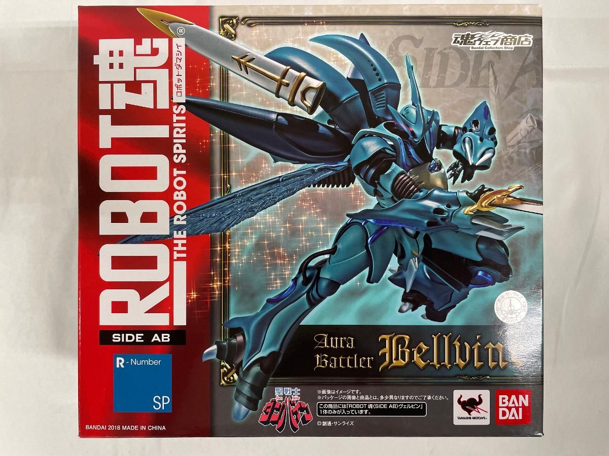 未開封】ROBOT魂 〈SIDE AB〉聖戦士ダンバイン ヴェルビン 全高約150mm